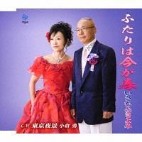 �yMAXI�z�ӂ���͍����t(�}�L�V�V���O��)