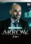 ＡＲＲＯＷ／アロー　＜フィフス・シーズン＞の動画配信