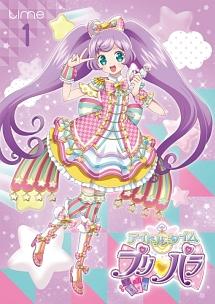 アイドルタイム プリパラ time.13 | キッズビデオ | 宅配DVDレンタルの