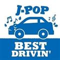 J-POP BEST DRIVIN Blue