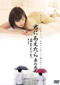 �N�ɂ�������@�Ȃ̗��l