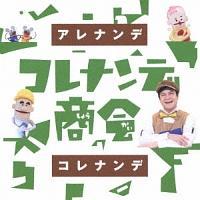 NHK Rif AifRif