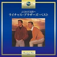 �ӂ�ꂽ�C���`���C�`���X�E�u���U�[�Y�E�x�X�g