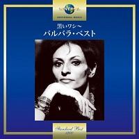 �������V�`�o���o���E�x�X�g