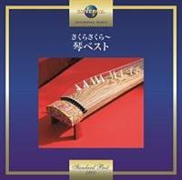 �����炳����`�Ճx�X�g