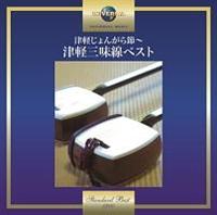 �Ìy����񂪂�߁`�Ìy�O�����x�X�g