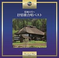 �r��̌��`�R��̍����x�X�g