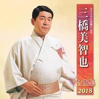 IWiɂ Oq SȏW 2018