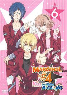 MARGINAL#4 KISSから創造る Big Bang アニメDVD１～６ Amazon.co.jp: TVアニメ「MARGINAL#4 KISSから創造(つく)るBig Bang