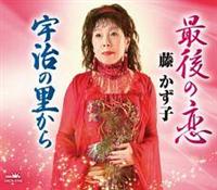 �yMAXI�z�Ō�̗�/�F���̗�����(�}�L�V�V���O��)