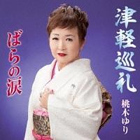 �yMAXI�z�Ìy����(�}�L�V�V���O��)