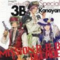 oGeBCD F̃R_ XyV 3B with Kanayan gMISSION:B~B~B DECADEh