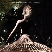 Lost Memory Theatre - act-3 -