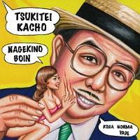 �U�E�������x�X�g+�V��