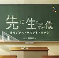 ��ɐ��܂ꂽ�����̖l