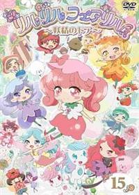 ���������t�F�A�����`�d���̃h�A�`