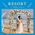 Wedding Songs`RESORT`
