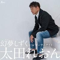 �yMAXI�z����������(�}�L�V�V���O��)