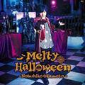 【MAXI】Melty Halloween(通常盤)(マキシシングル)