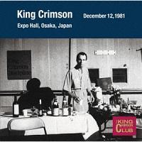 �R���N�^�[�Y�E�N���u 1981�N12��12�� ��� ��㖜���z�[��