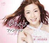 �yMAXI�z��������(�}�L�V�V���O��)