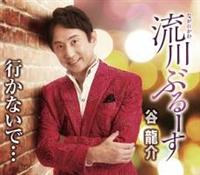 �yMAXI�z����Ԃ�[��/�s���Ȃ��Łc(�}�L�V�V���O��)