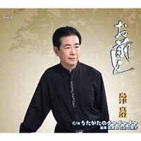 �yMAXI�z���O��/���������̃`���`���`��(�}�L�V�V���O��)