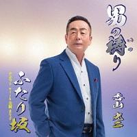 �yMAXI�z�j�̓���/�ӂ����(�}�L�V�V���O��)