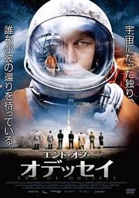 �G���h�E�I�u�E�I�f�b�Z�C