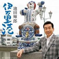 �yMAXI�z���R�{���y�ӂ邳�ƔՁz/�ɖ����`(�}�L�V�V���O��)