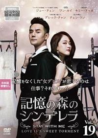 �L���̐X�̃V���f�����@�`�r�s�`�x�@�v�h�s�g�@�l�d�`