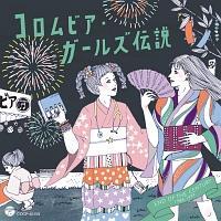 RrAEK[Y` END OF THE CENTURY 1988-1999