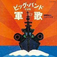 �U�E�x�X�g �r�b�O�E�o���h�ɂ��R��