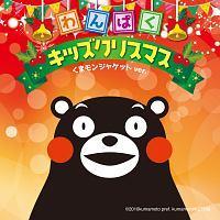 ���ς��L�b�Y�N���X�}�X �`���܃����W���P�b�gver.�`