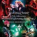 La'cryma Christi 15th Anniversary Live History of La'cryma Christi Vol.2 2013.6.