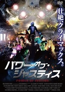DVD クラム クラム [DVD](中古品) クライムハンター コンプリートDVD 中古DVD