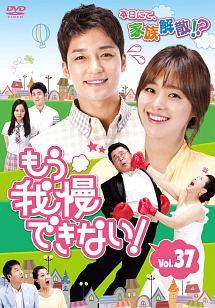 もう我慢できない！ | 宅配DVDレンタルのTSUTAYA DISCAS