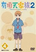 【レンタル】有頂天家族 DVD シリーズ1、2全12巻セット 61wzTTiiAmL._UF350,350_QL50_.jpg