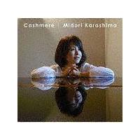 Cashmere