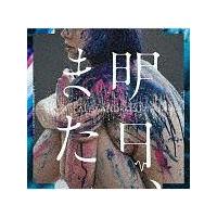 �yMAXI�z�����A�܂�(�ʏ��)(�}�L�V�V���O��)