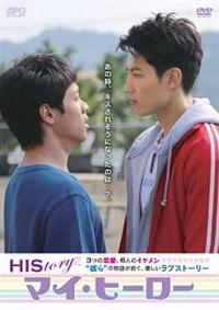 �g�h�r���������@�}�C�E�q�[���[