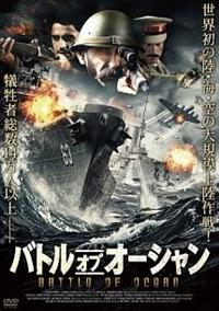 �o�g���E�I�u�E�I�[�V����