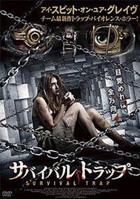 �T�o�C�o���E�g���b�v