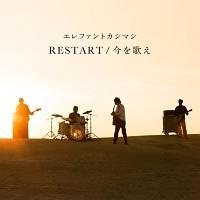 yMAXIzRESTART/̂(ʏ)(}LVVO)