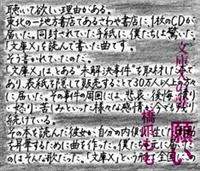 �yMAXI�z����X�̉� �肢(�}�L�V�V���O��)