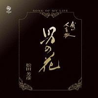 �yMAXI�z�j�̉�(�}�L�V�V���O��)