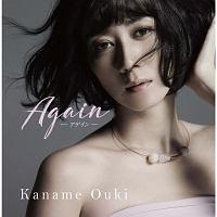 Again-AQC-(ʏ)
