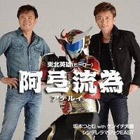 �yMAXI�z���V����(�A�e���C)(�}�L�V�V���O��)