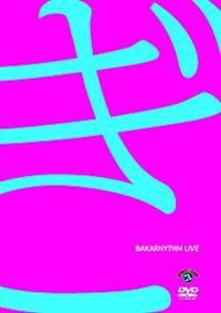 �o�J���Y�����C�u�u���v