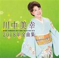 쒆K2018NSȏW